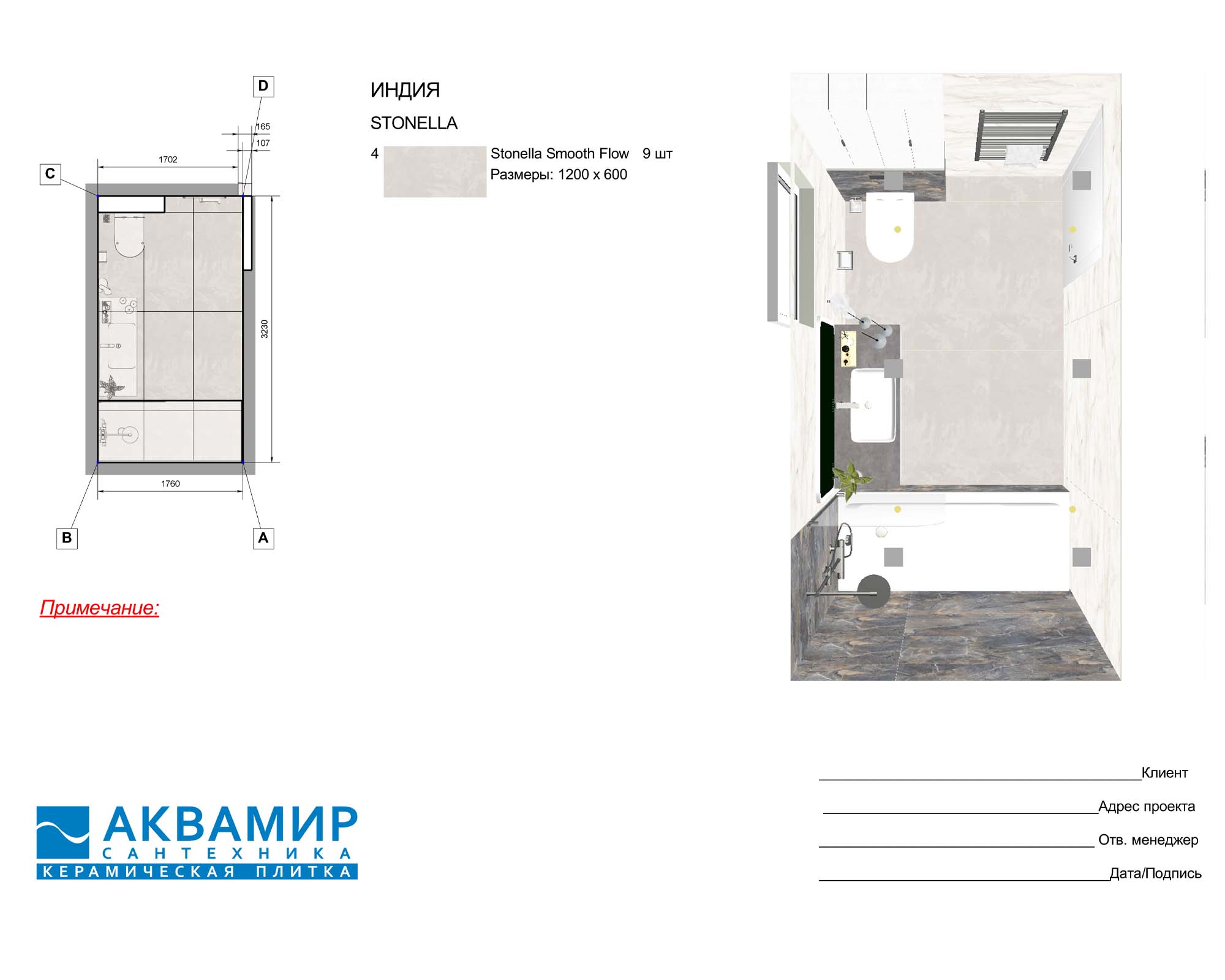 has_plan_schema