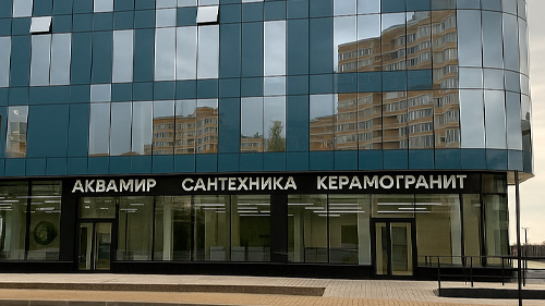 г. Краснодар