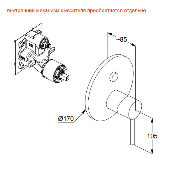 Смеситель для ванны и душа Kludi Bozz 386593976 черный матовый