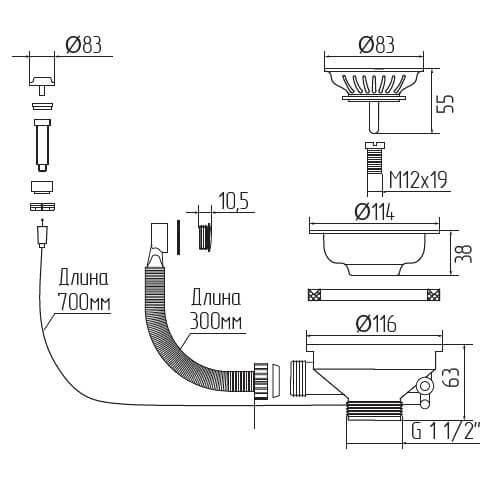 Выпуск для мойки с переливом Migliore ML.RIC-10.130.DO