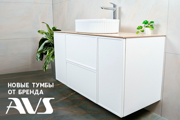 Мебель для ванной в Москве, мебель для ванной рядом со мной на карте — Яндекс Карты