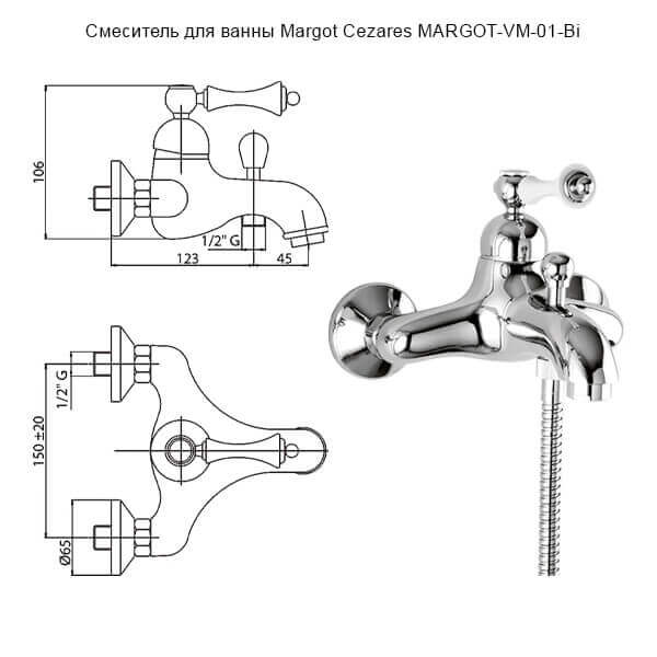 Комплект смесителей Cezares Margot MARGOT-LSM2-01-Bi+MARGOT-VM-01-Bi хром