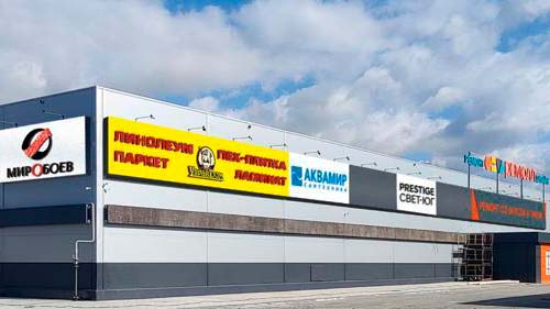 г. Ростов-на-Дону