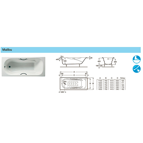 Ванна Roca Malibu 170х70 2333G0000