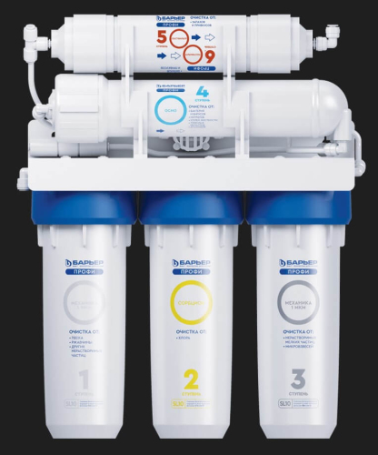 H151P01 Водоочиститель бытовой обратноосмотический ПРОФИ Осмо 100 БАРЬЕР АКЦИЯ 11.22