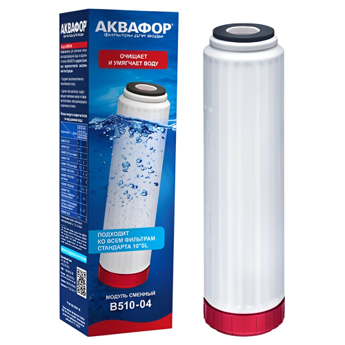 Сменный модуль умягчающий Аквафор В510-04 Сменный модуль умягчающий Аквафор В510-04