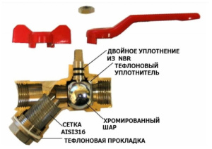 Кран с фильтром 1/2 р Valtec VT 292