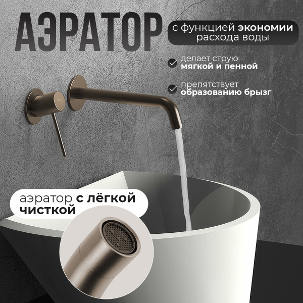 Смеситель для раковины AVS Slimmer С ВНУТРЕННЕЙ ЧАСТЬЮ, оружейная сталь