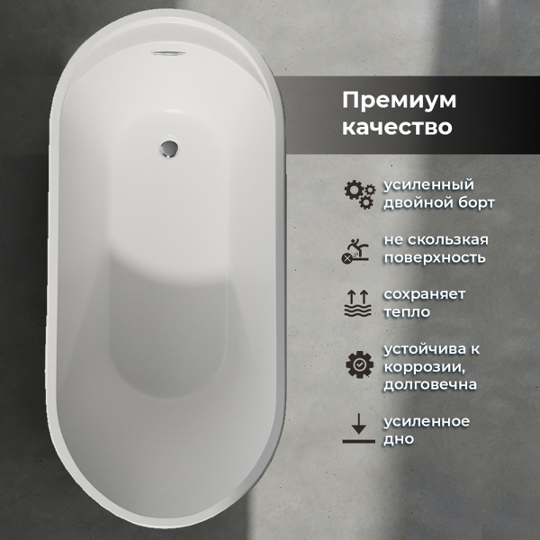 Акриловая ванна AVS Ламия 170х80 белая, с донным клапаном