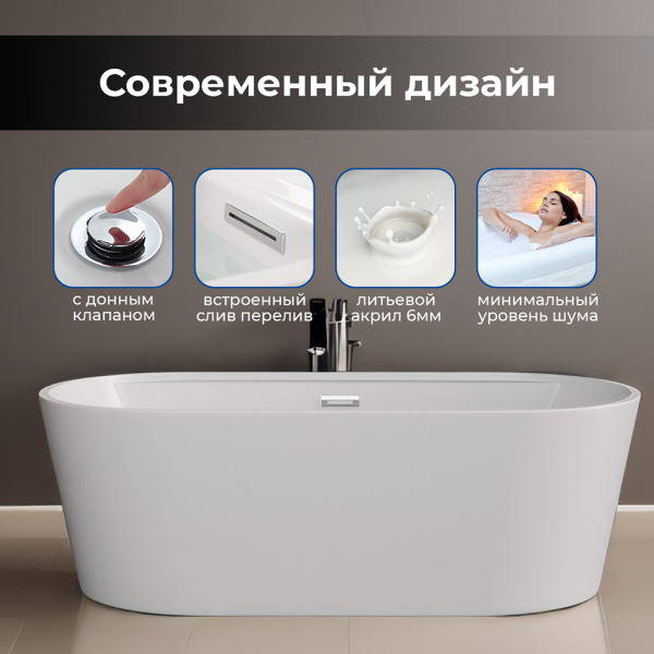Акриловая ванна AVS Ирида 170х80 белая с донным клапаном