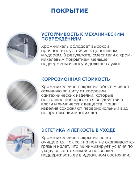 Гигиенический душ со смесителем ESKO Bangkok SMHBG хром