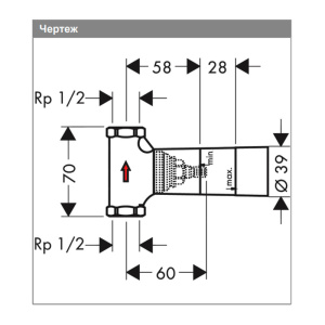 Скрытая часть запорного вентиля 52л/мин СМ Hansgrohe