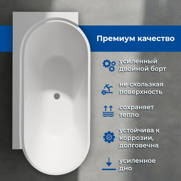 Акриловая ванна AVS Нимфа 170х80 R, белая с донным клапаном