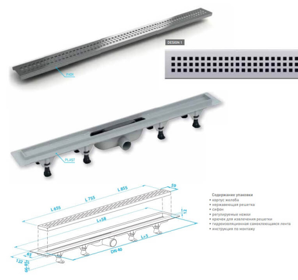 Водоотводящий желоб 855 Plast Brno SZE2851
