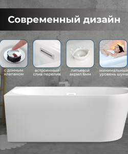 Акриловая ванна AVS Галатея 170x80 L белая, с донным клапаном Акриловая ванна AVS Галатея 170x80 L белая, с донным клапаном