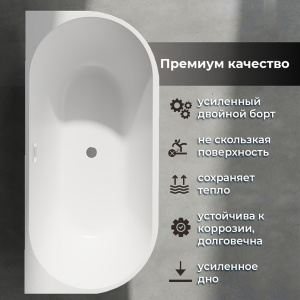 Акриловая ванна AVS Антея 170x80 белая рифленая, с донным клапаном Акриловая ванна AVS Антея 170x80 белая рифленая, с донным клапаном