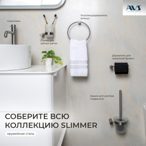 Крючок AVS Slimmer, оружейная сталь, двойной