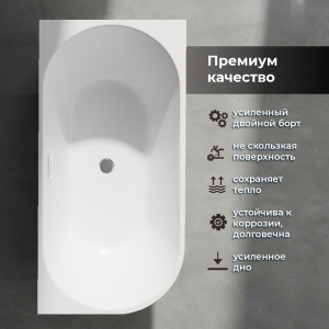 Акриловая ванна AVS Галатея 170x80 R белая, с донным клапаном Акриловая ванна AVS Галатея 170x80 R белая, с донным клапаном