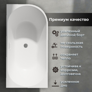 Акриловая ванна AVS Галатея 170x80 L белая, с донным клапаном Акриловая ванна AVS Галатея 170x80 L белая, с донным клапаном