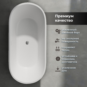 Акриловая ванна AVS Гера2 170x80 белая, с донным клапаном Акриловая ванна AVS Гера2 170x80 белая, с донным клапаном