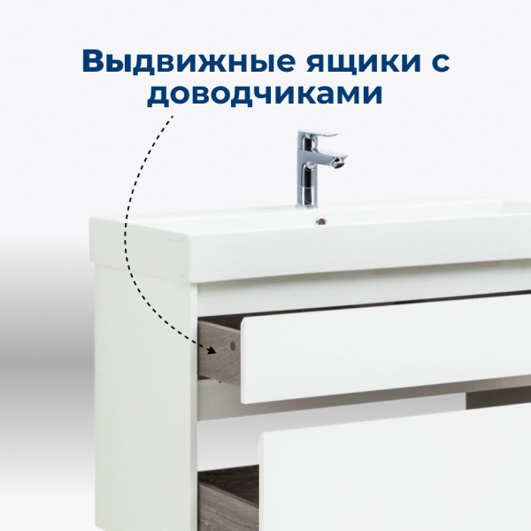 Тумба 1000 2ящ подвес + Раковина SLIM SYNERGY Белый гл Nova Lite AQUANET