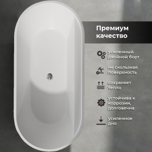 Акриловая ванна AVS Ирида 170х80 белая, с донным клапаном Акриловая ванна AVS Ирида 170х80 белая, с донным клапаном