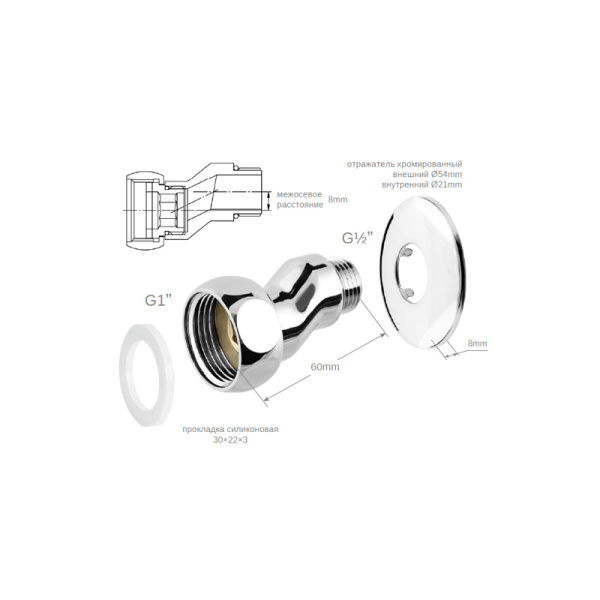 Эксцентрик Santera STTF778 1"x1/2" с накидной гайкой, 2 шт. Эксцентрик Santera STTF778 1"x1/2" с накидной гайкой, 2 шт.
