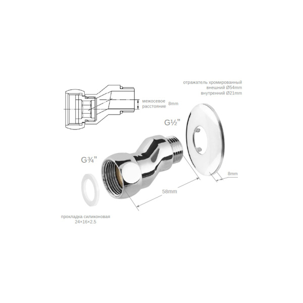 Эксцентрик Santera STTF777 3/4"x1/2" с накидной гайкой, 2 шт. Эксцентрик Santera STTF777 3/4"x1/2" с накидной гайкой, 2 шт.