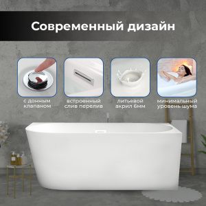 Акриловая ванна AVS Галатея 170x80 R белая, с донным клапаном Акриловая ванна AVS Галатея 170x80 R белая, с донным клапаном