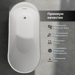 Акриловая ванна AVS Кармента 170х80 белая, с донным клапаном Акриловая ванна AVS Кармента 170х80 белая, с донным клапаном