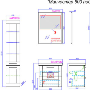 Зеркало 600x700 SM Aqwella SM0206
