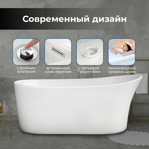 Акриловая ванна AVS Ламия 170х80 белая, с донным клапаном