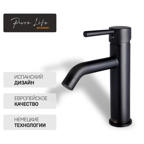 Смеситель для раковины MAXONOR Superior PL1087-7 черный матовый