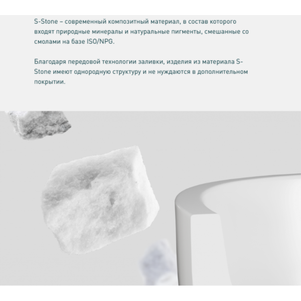 Ванна из искусственного камня Salini Orlando Vasta Kit S-Stone 190х100 белая матовая, с ножками и донным клапаном Ванна из искусственного камня Salini Orlando Vasta Kit S-Stone 190х100 белая матовая, с ножками и донным клапаном