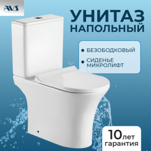 Унитаз-компакт AVS Хорда безободковый, белый