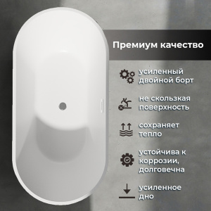 Акриловая ванна AVS Оливия 170x80 белая, с донным клапаном Акриловая ванна AVS Оливия 170x80 белая, с донным клапаном