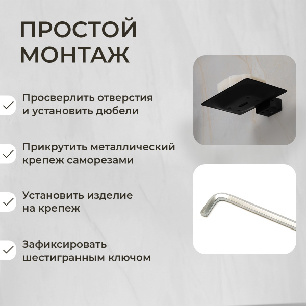Мыльница подвесная AVS Swart, черный матовый