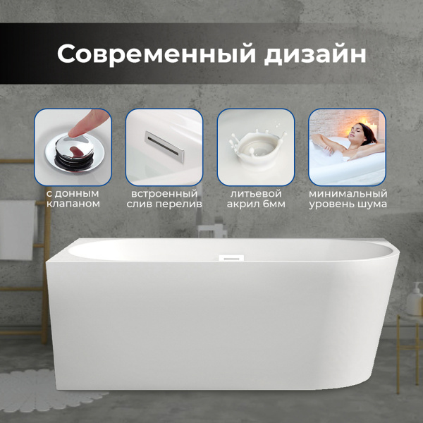 Акриловая ванна AVS Галатея 150x75 L белая, с донным клапаном