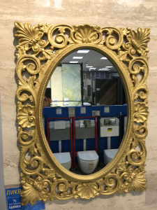 Зеркало 950х725 в раме золото Прагматика M-753-02