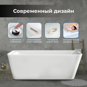 Акриловая ванна AVS Кардея 170х80 белая, с донным клапаном Акриловая ванна AVS Кардея 170х80 белая, с донным клапаном