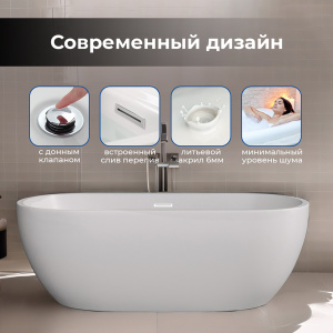 Акриловая ванна AVS Гера2 170x80 белая, с донным клапаном Акриловая ванна AVS Гера2 170x80 белая, с донным клапаном