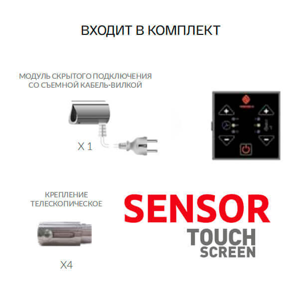 Полотенцесушитель электрический DUO 11x1600 TERMINUS 4670078528377