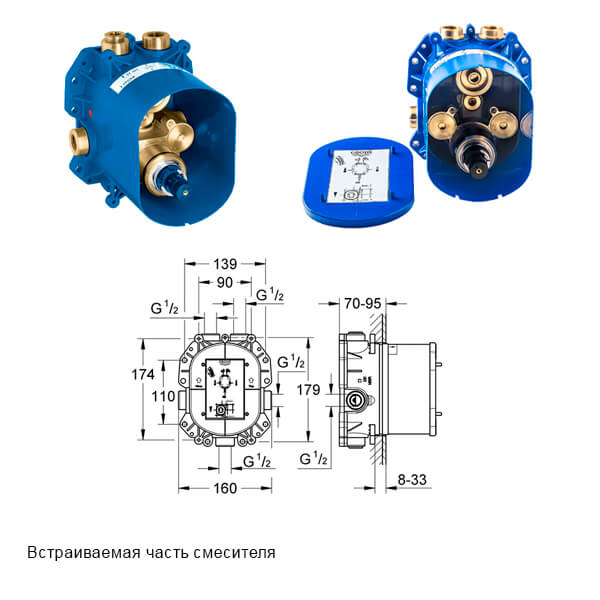 Комплект Grohtherm 2000 Grohe 19354000+35500
