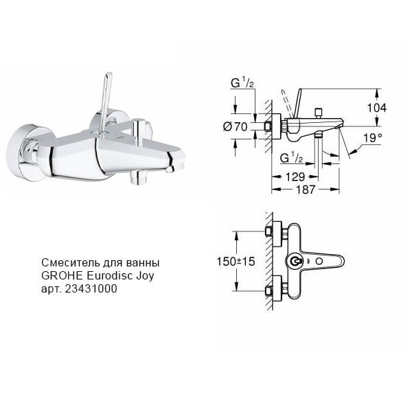 Комплект Eurodisc Joy GROHE 23427000+23431000+24036000