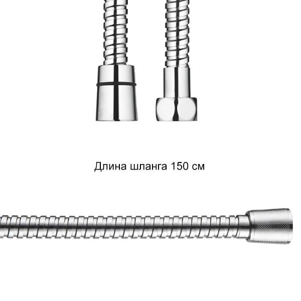 Душевой шланг 150 см Accoona A387