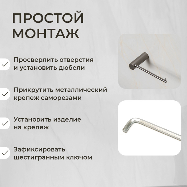 Держатель для туалетной бумаги AVS Slimmer оружейная сталь Держатель для туалетной бумаги AVS Slimmer оружейная сталь