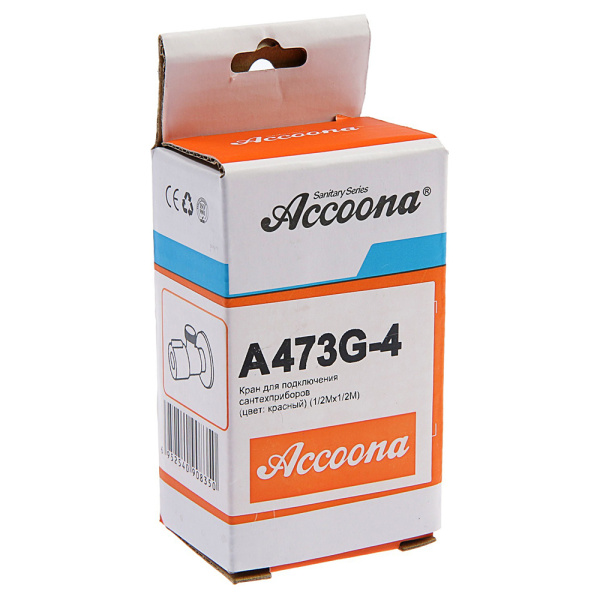 Кран угловой Accoona A473G-4 M1/2*1/2 красный