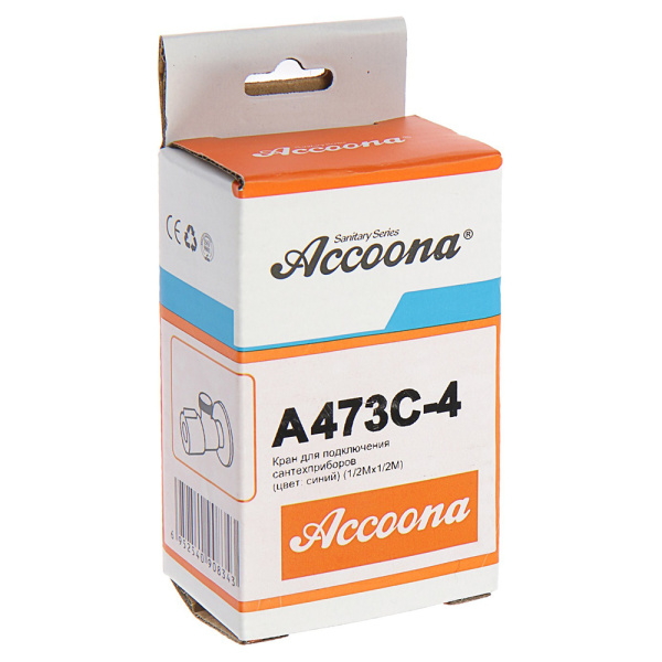 Кран угловой Accoona A473C-4 M1/2*1/2 синий